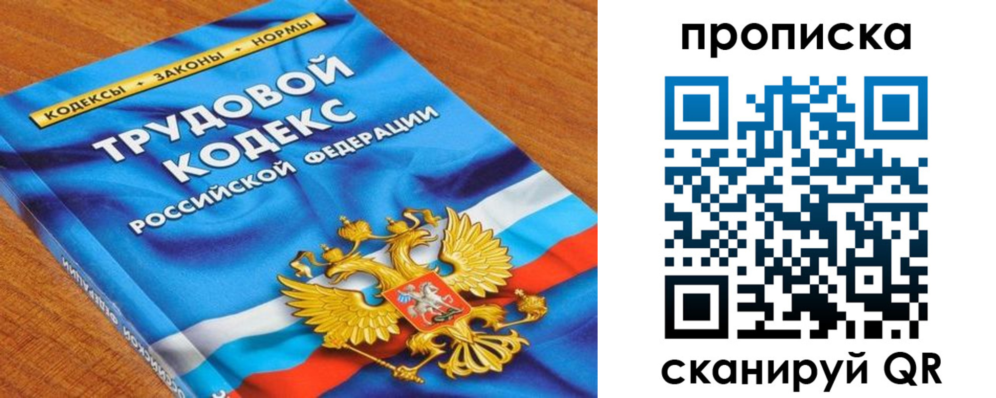 регистрация для школы в Магаданской области
