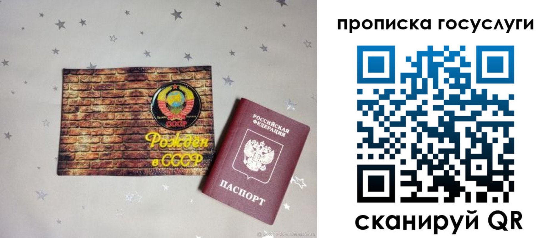 прописка регистрация в Магаданской области